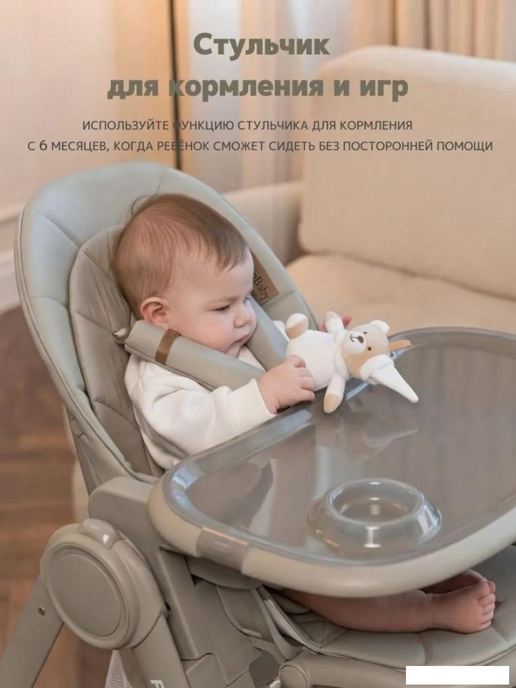 Трансформер VipBaby Inspiria (green)