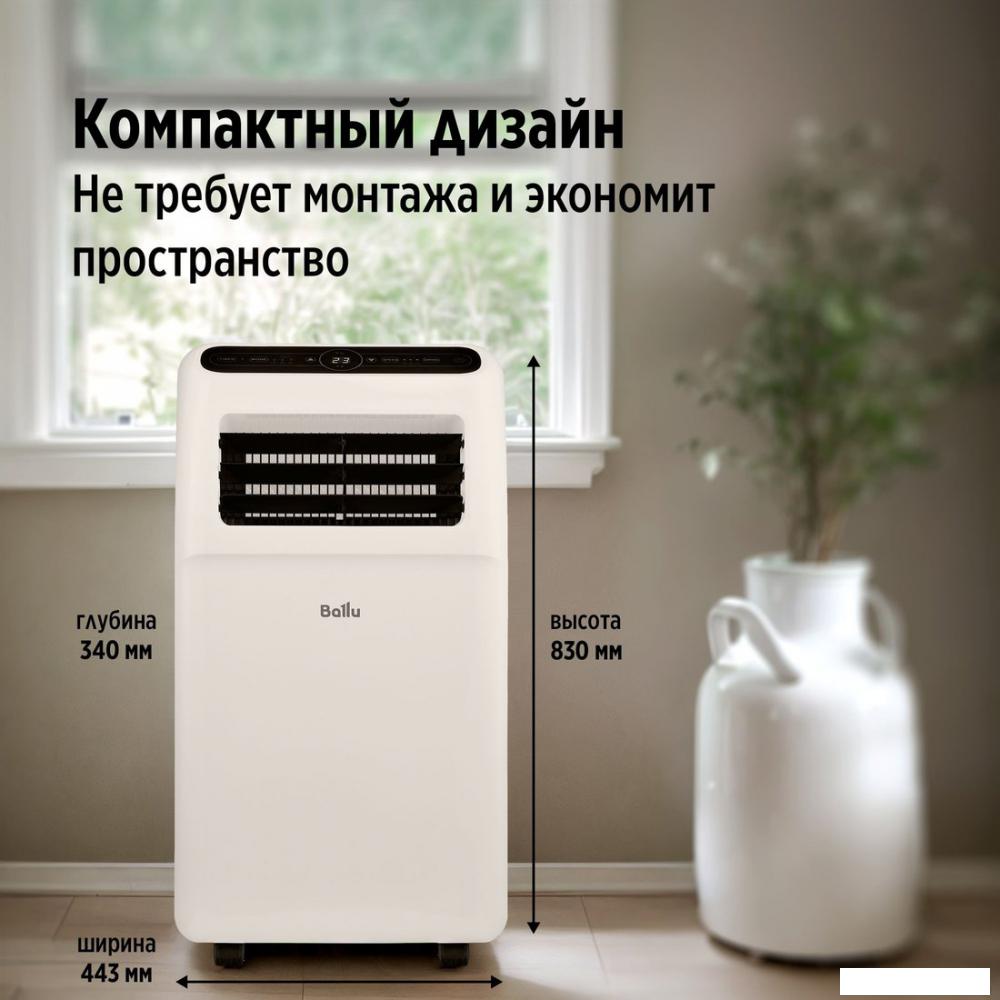 Мобильный кондиционер Ballu Aura BPAC-12 CP/N1_24Y