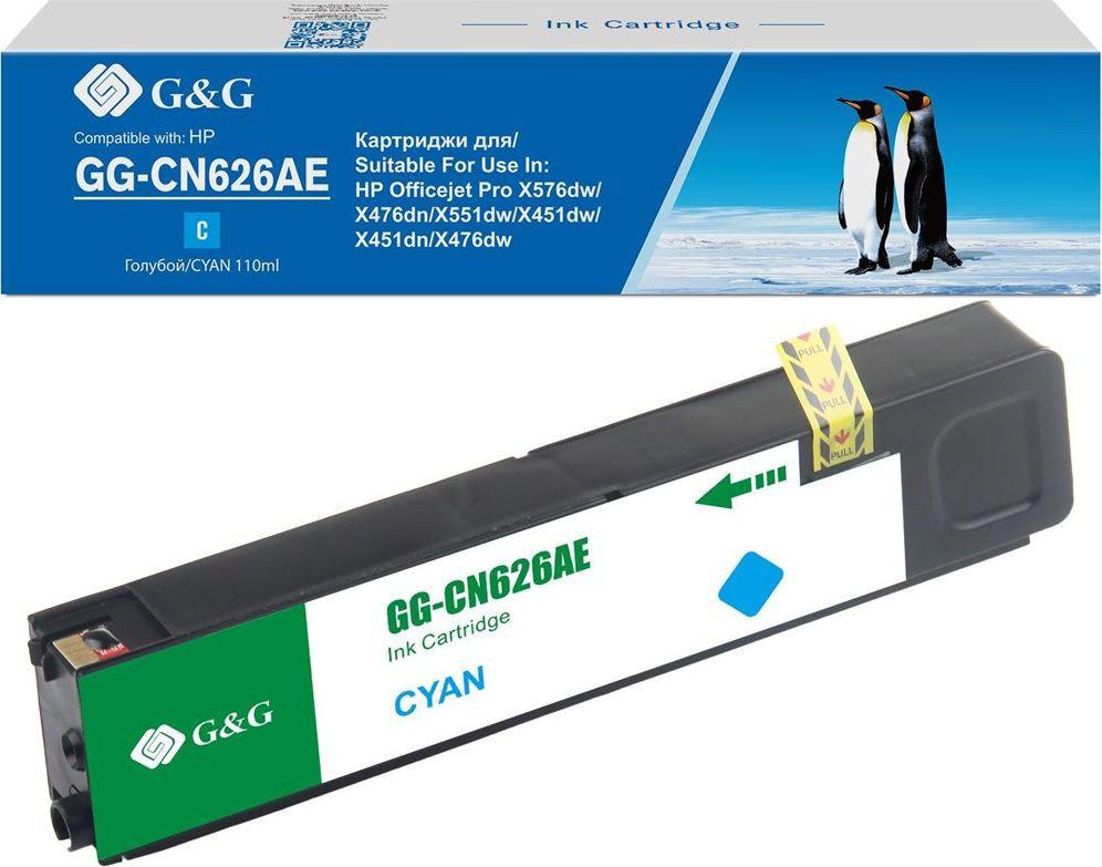 Картридж G&amp;G GG-CN626AE (аналог HP CN626AE)
