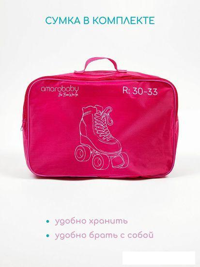 Роликовые коньки Amarobaby Disco AMARO-35Di-Pi-30 (розовый, р-р 30-33)