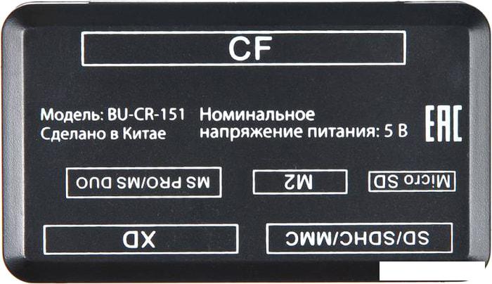 Карт-ридер Buro BU-CR-151