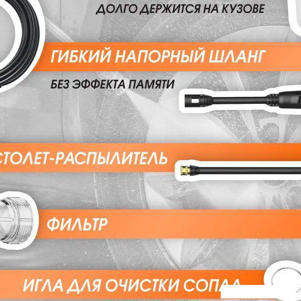 Мойка высокого давления Bort BHR-1700-Pro