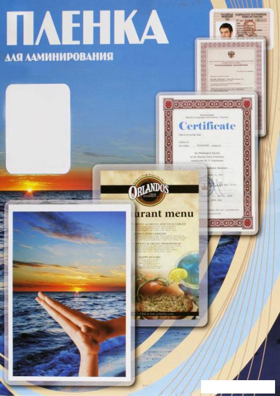 Пленка для ламинирования Office-Kit глянцевая 80x111 мм 125 мкм 100 шт PLP10910