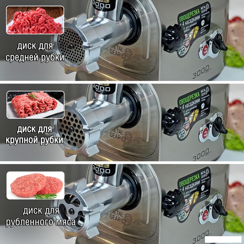 Мясорубка Holt HT-MG-006