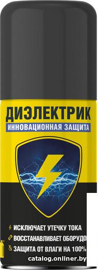 Nanoprotech Смазка для электроконтактов NPSI0003 210 мл