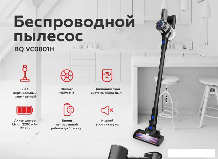 Пылесос BQ VC0801H