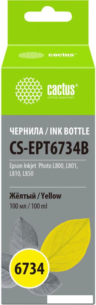 Чернила CACTUS CS-EPT6734B