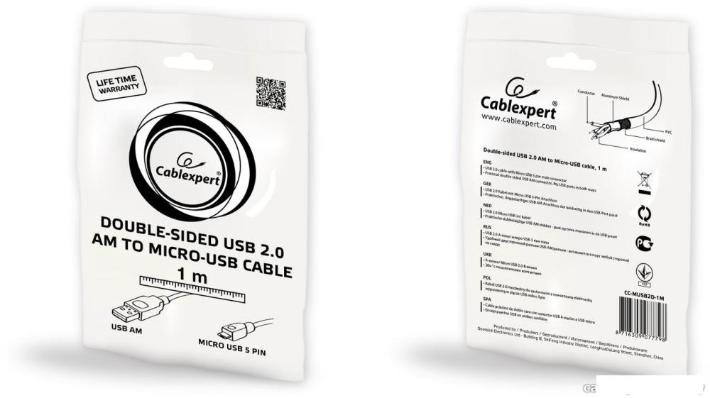 Кабель Cablexpert CC-mUSB2D-1M