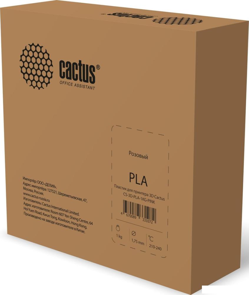 Филамент CACTUS CS-3D-PLA-1KG-PINK 1.75 мм 1 кг