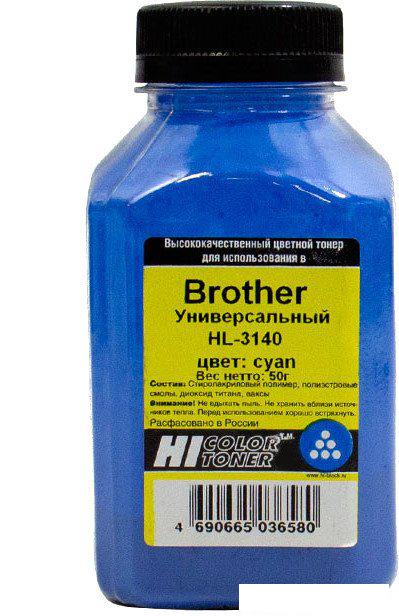 Тонер Hi-Black Универсальный для Brother HL-3140 (циан) 50 г