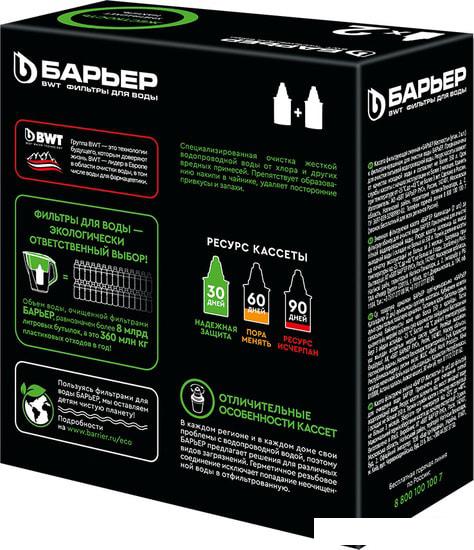 Комплект картриджей БАРЬЕР Жёсткость К272Р00 (2 шт)