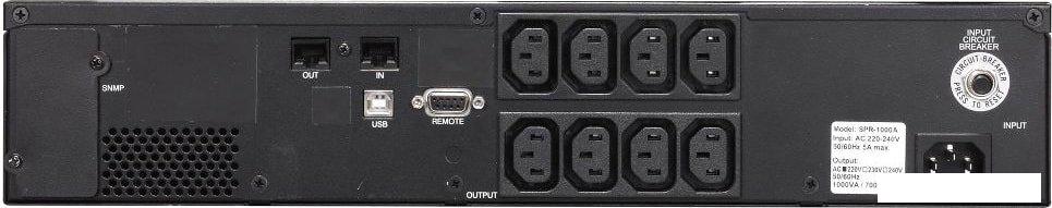 Источник бесперебойного питания Powercom Smart King Pro+ SPR-1500 LCD