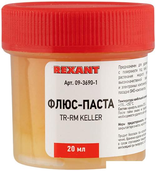 Флюс для пайки Rexant TR-RM Keller 09-3690-1