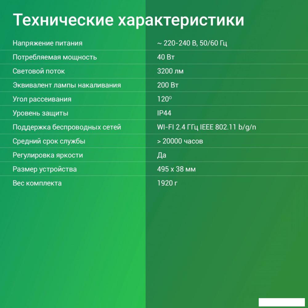 Светильник Digma TopLight TL40