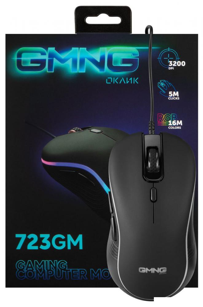 Игровая мышь Oklick GMNG 723GM