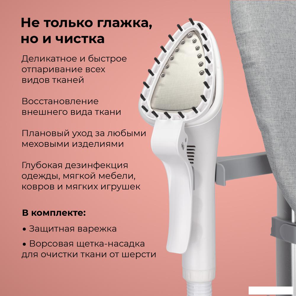 Отпариватель Evolution Steam Station 1