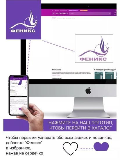 Дистиллятор Феникс Зенит (20л)