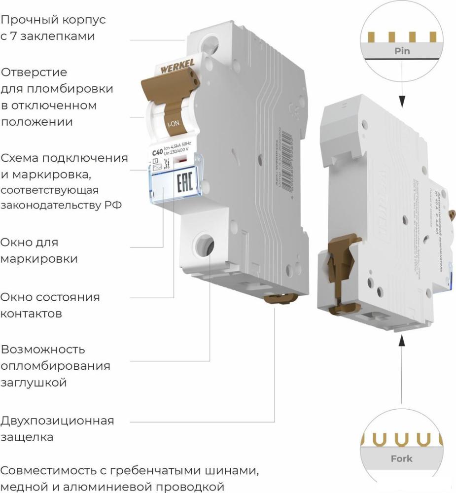 Выключатель автоматический Werkel 1P 40 A C 4.5 кА W901P404