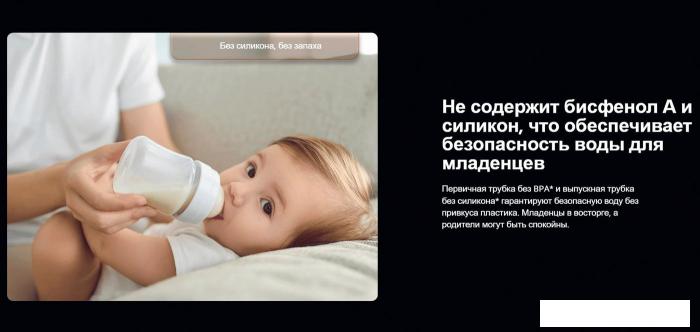 Термопот Xiaomi Smart Filtered Water Dispenser Pro MRH142-1A (евровилка)