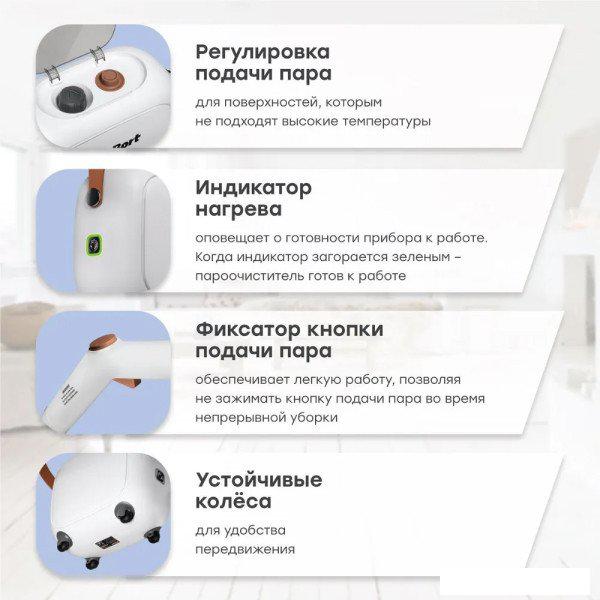 Пароочиститель Bort BDR-3000-RR
