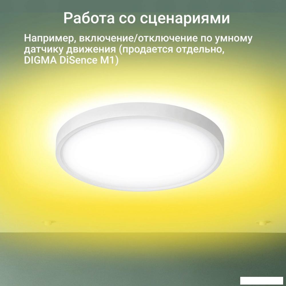 Светильник Digma TopLight TL40