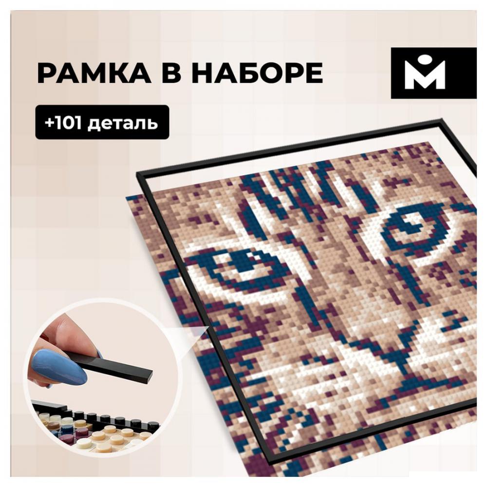 Конструктор Mozabrick Фото-конструктор. Набор Color S M70001