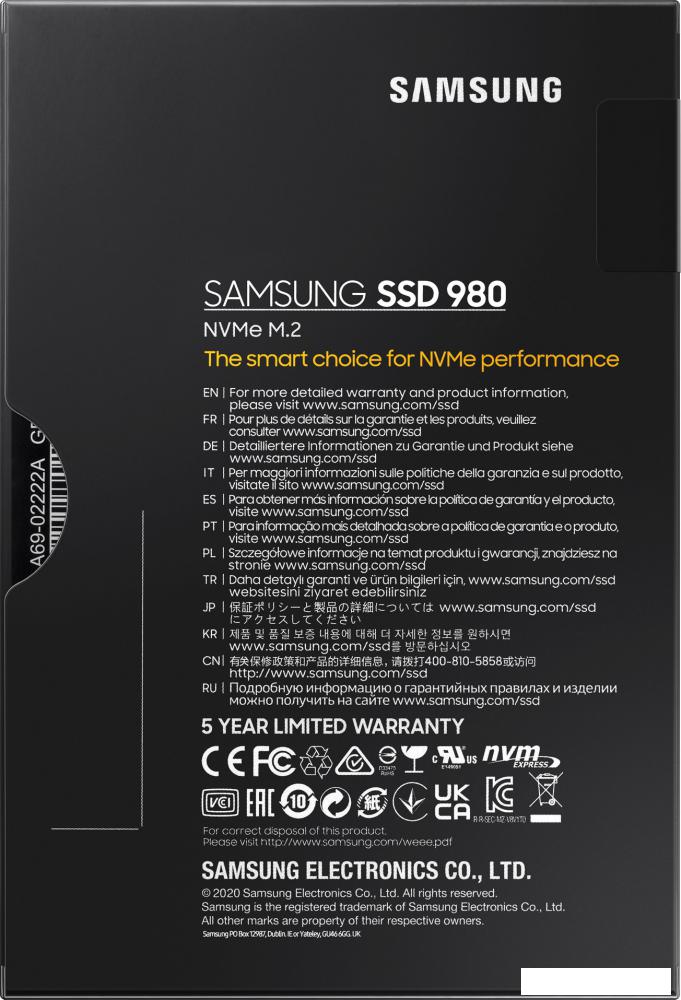 SSD Samsung 980 250GB MZ-V8V250BW