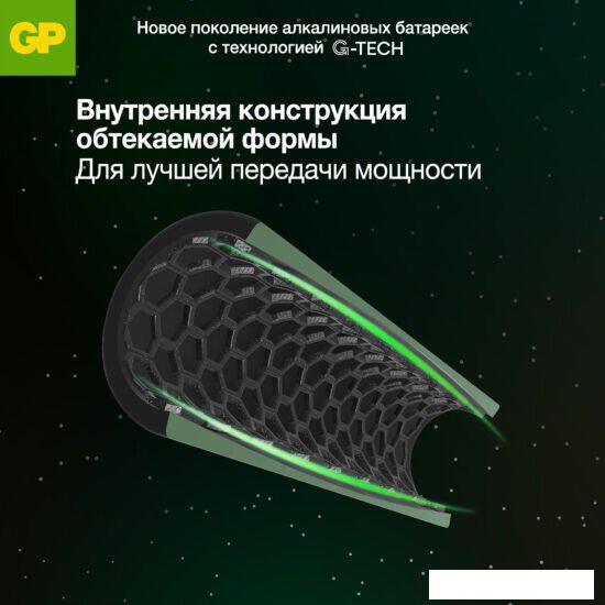 Батарейка GP Super G-Tech LR6/15AA21-2CRSBC4