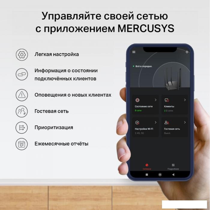 4G Wi-Fi роутер Mercusys MB112-4G