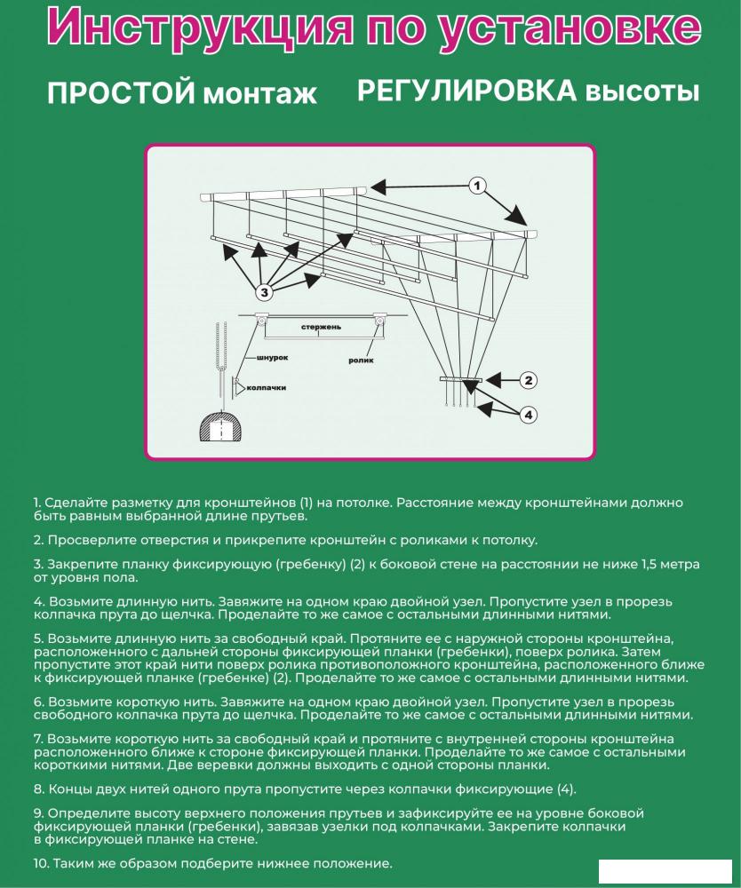 Сушилка для белья Comfort Alumin Group Потолочная телескопическая 7 прутьев 140-250см (алюминий)