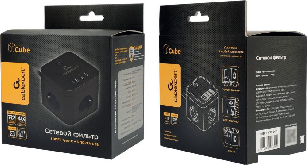 Сетевой фильтр Cablexpert CUBE-3-CU3-B-1.5