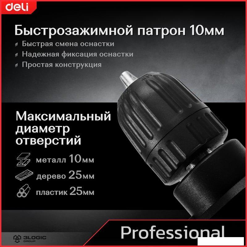 Безударная дрель Deli DE-DZ10-2E