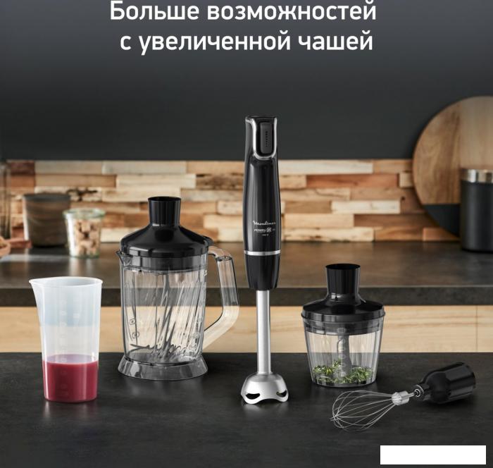Погружной блендер Moulinex Infiny Force V2 DD94L810