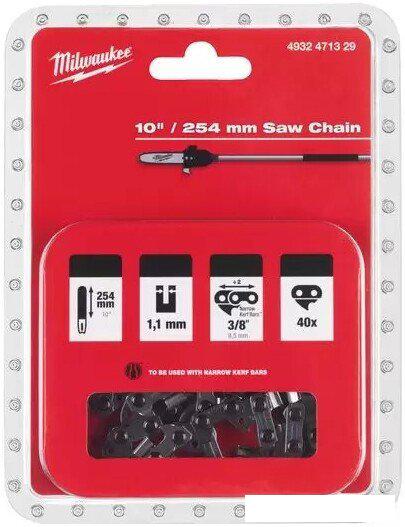 Цепь для пилы Milwaukee 4932471329