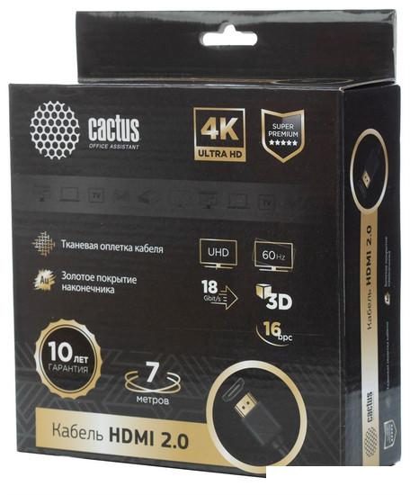 Кабель CACTUS HDMI - HDMI CS-HDMI.2-7 HDMI (7 м, черный)