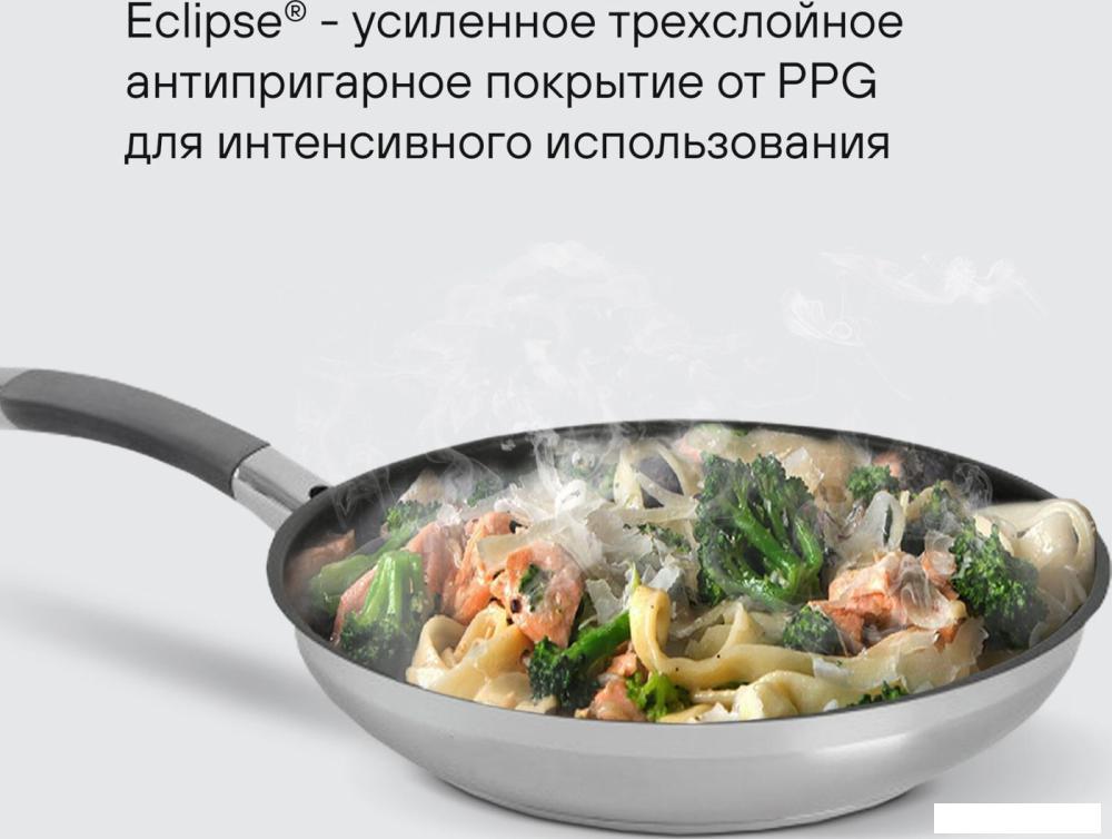 Сковорода Rondell Flamme RDS-1674