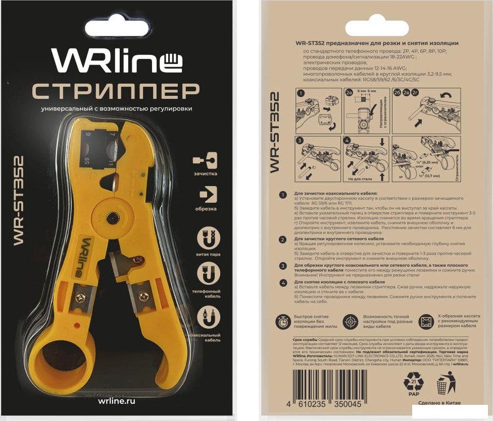 Инструмент для зачистки кабеля WRline WR-ST352