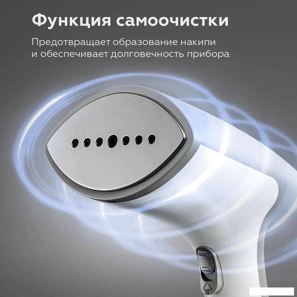 Отпариватель BQ SG2000H (белый/серый)