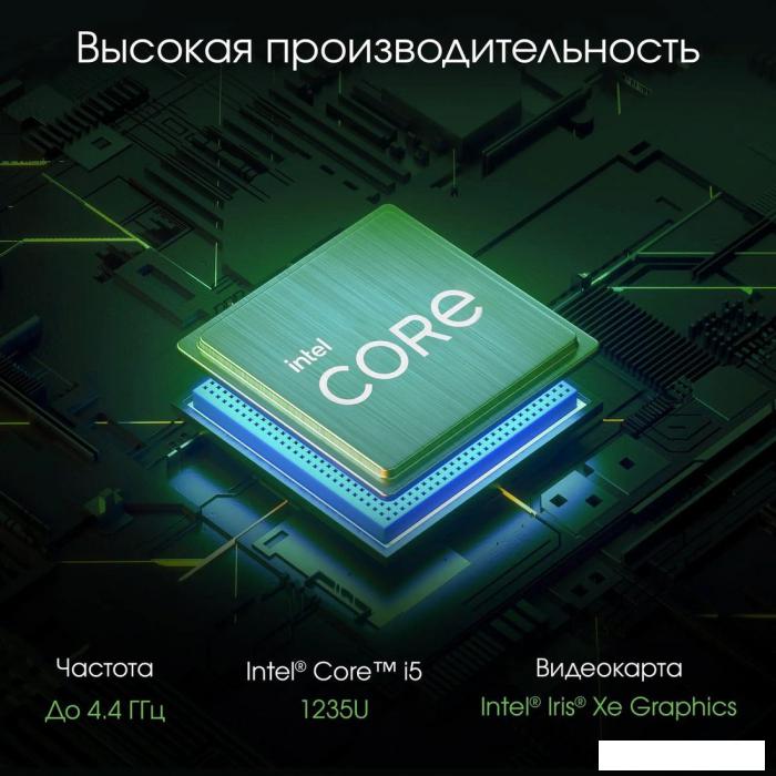 Моноблок Digma Pro AiO Unity DM27P5-ADXW02