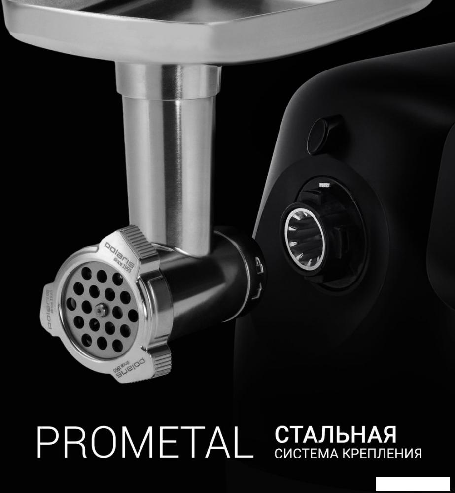 Мясорубка Polaris PMG 2582