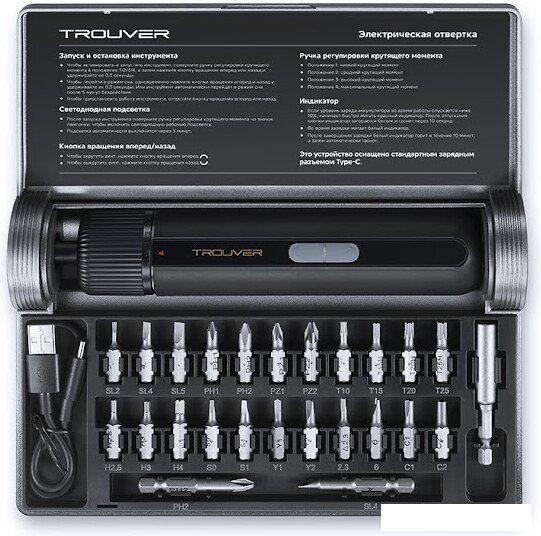 Электроотвертка Trouver 4V Electric Screwdriver Kit (с АКБ, кейс)