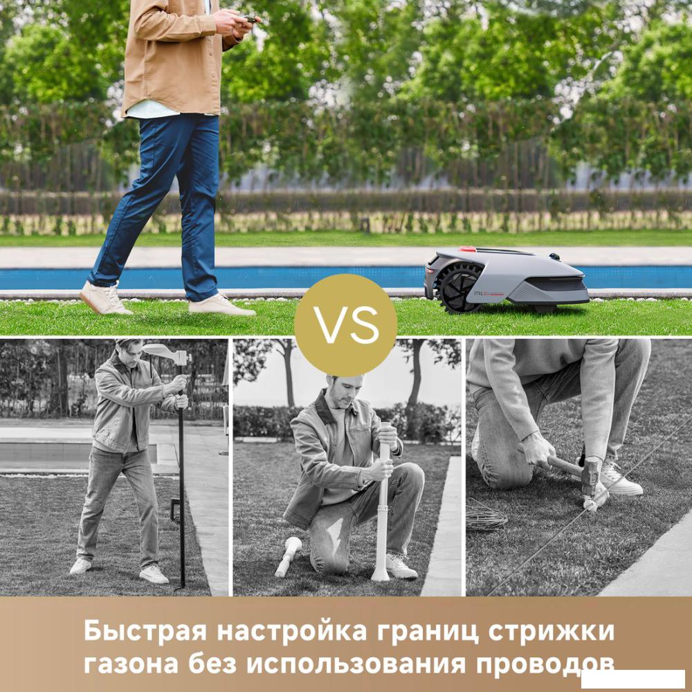 Газонокосилка-робот Dreame Roboticmower A1 Pro