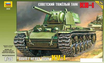 Сборная модель Звезда Советский тяжелый танк КВ-1