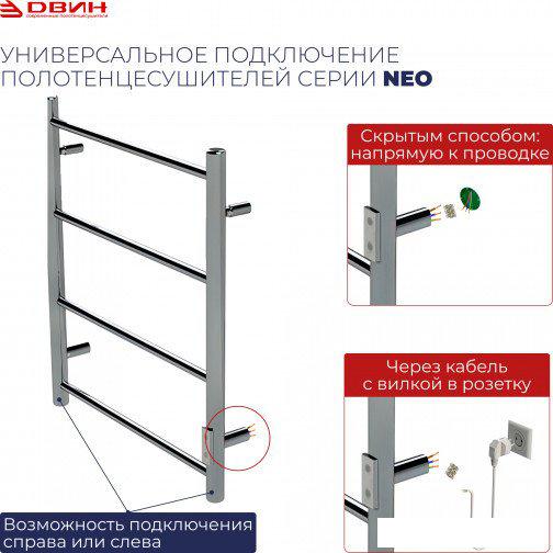 Полотенцесушитель Двин J plaza neo 80/40 (полированный)