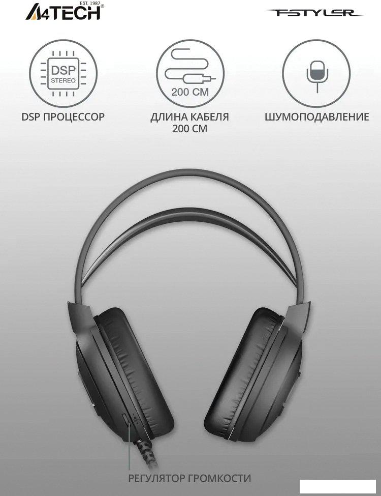 Наушники A4Tech Fstyler FH300U (черный)