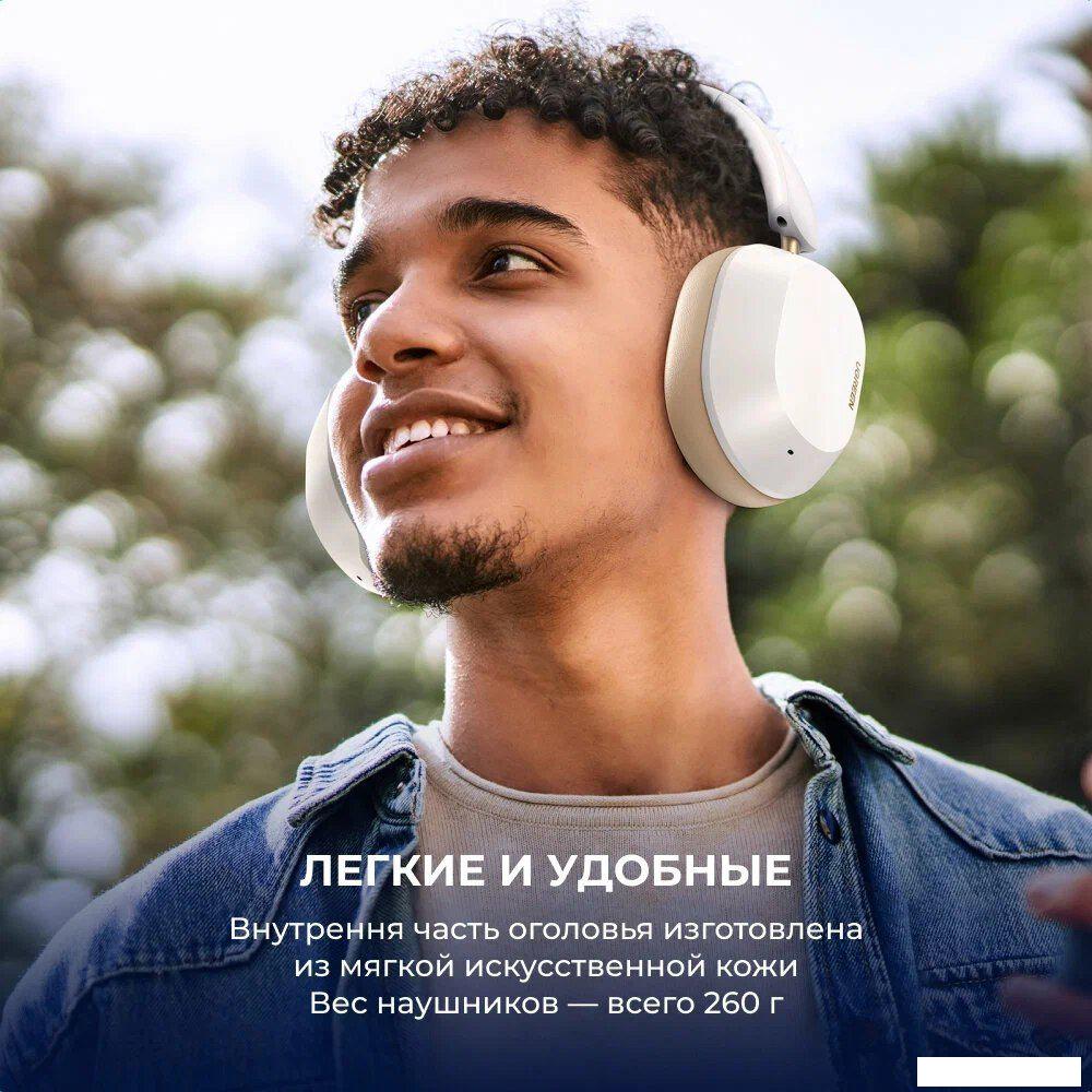 Наушники Ugreen HiTune Max5c HP203 (белый)