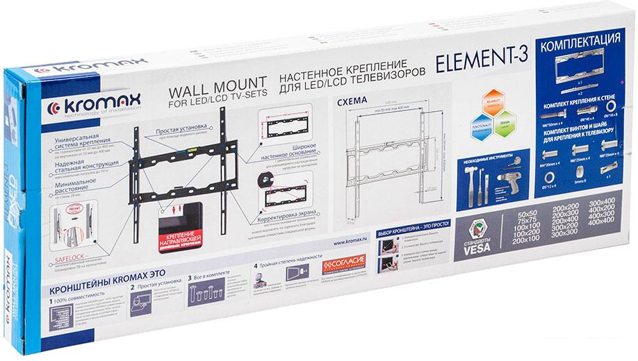 Кронштейн для телевизора Kromax ELEMENT-3 (черный)