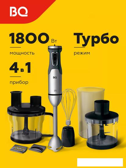 Погружной блендер BQ HB601S (сталь/черный)