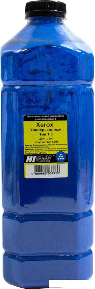 Тонер Hi-Black Универсальный для Xerox Тип 1.0 (циан) 500 г