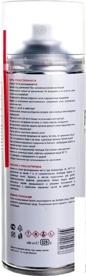 Rexant Flux Off 85-0003 400мл